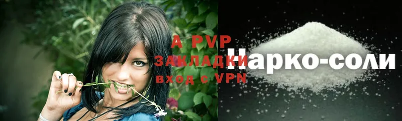 Alpha-PVP Crystall  Первоуральск 