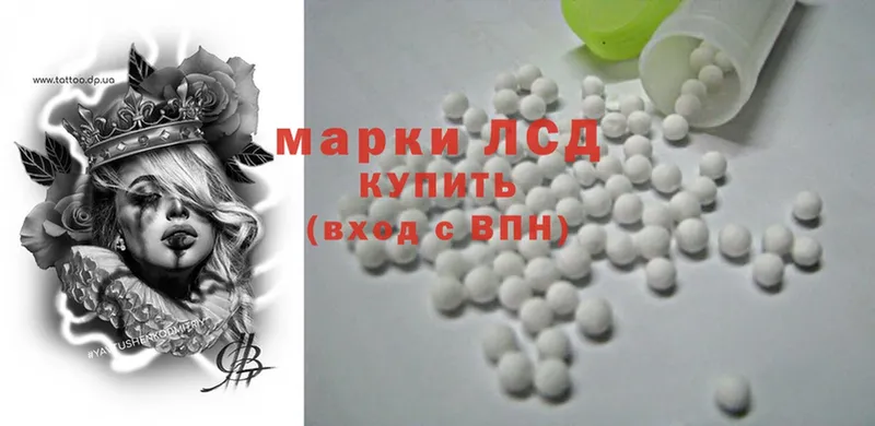 ЛСД экстази ecstasy  Первоуральск 