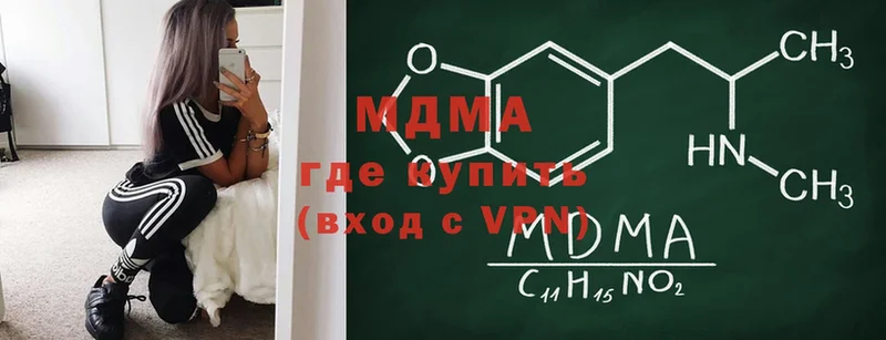 MDMA VHQ  Первоуральск 